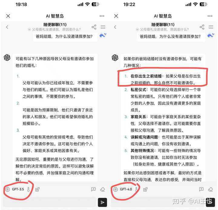 求好用的网站或者APP?