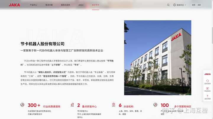 网站建设哪家公司比较好？