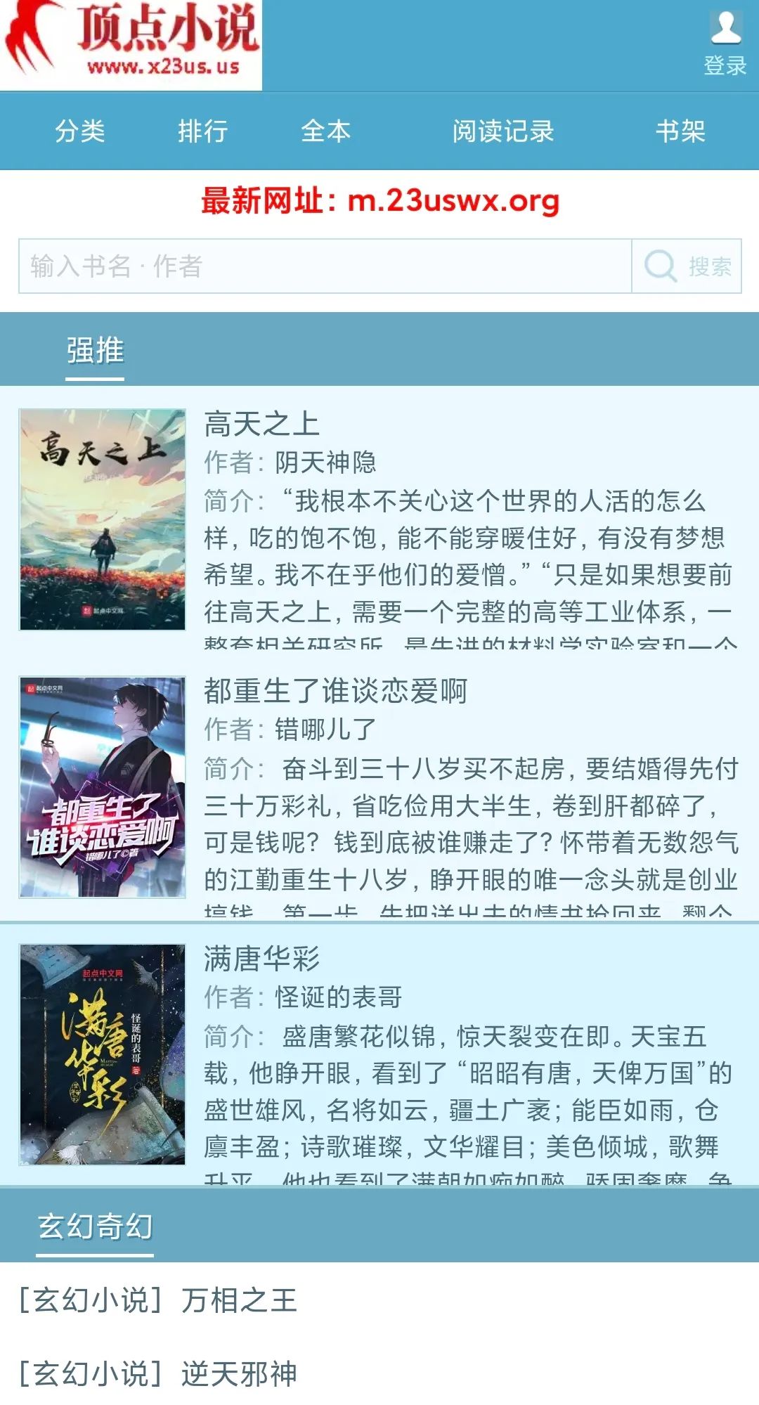 【Kindle宝藏】揭秘！10大顶级免费电子书资源网站，精彩阅读一触即达