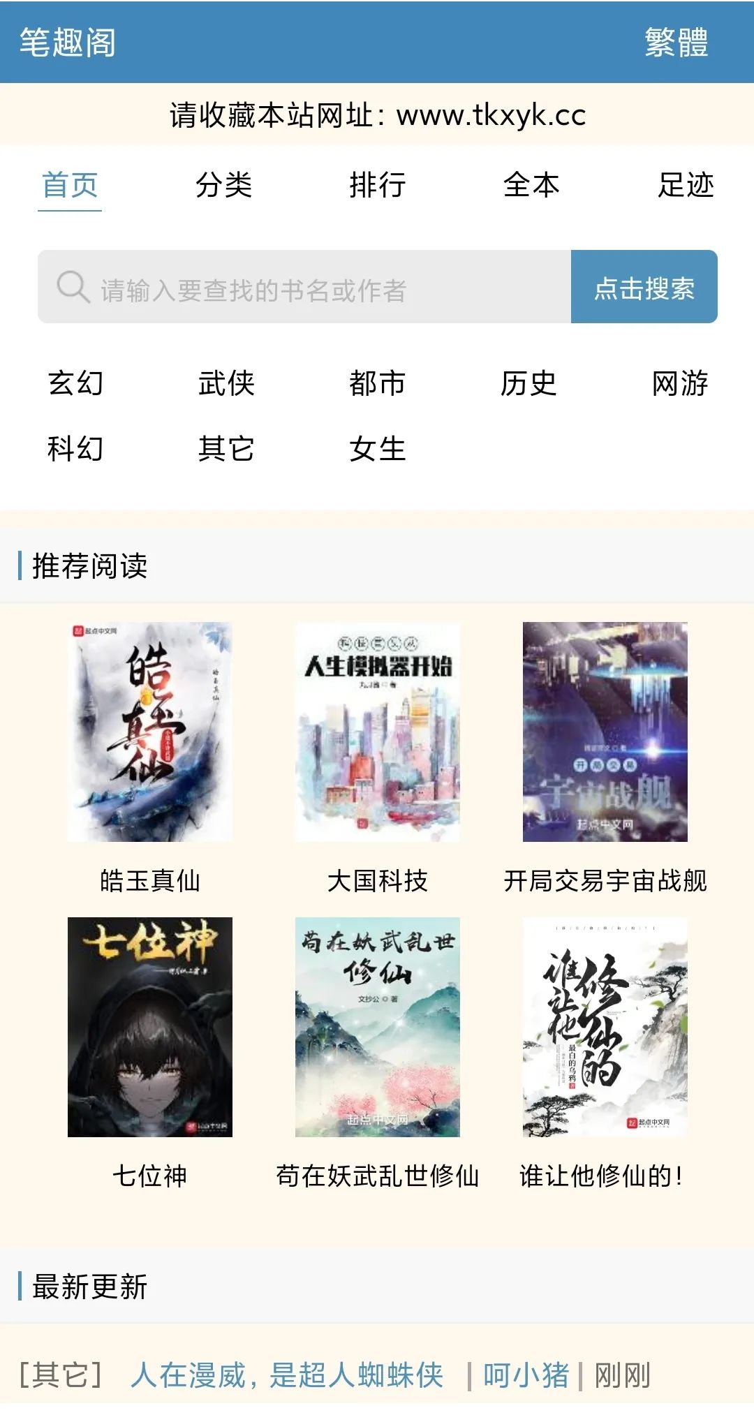 【Kindle宝藏】揭秘！10大顶级免费电子书资源网站，精彩阅读一触即达