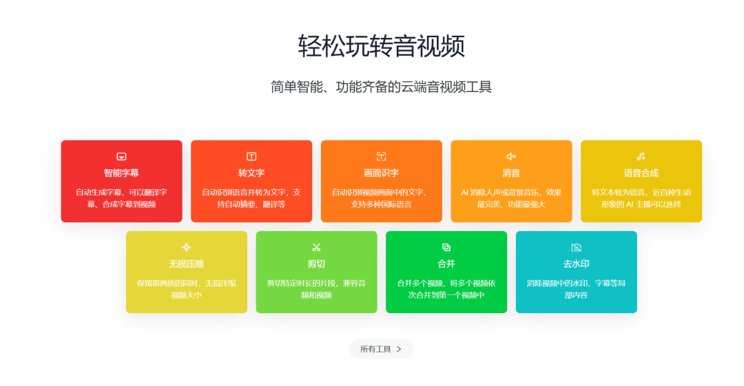 令人惊艳的10个逆天黑科技工具APP