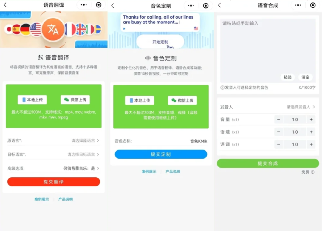 令人惊艳的10个逆天黑科技工具APP