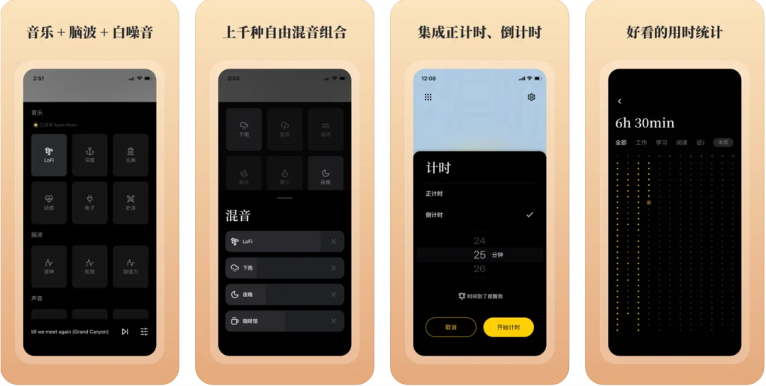 令人惊艳的10个逆天黑科技工具APP