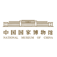 中国国家博物馆数字展厅