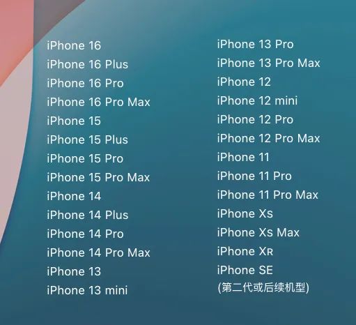 iOS 通话录音，支持更多机型了！