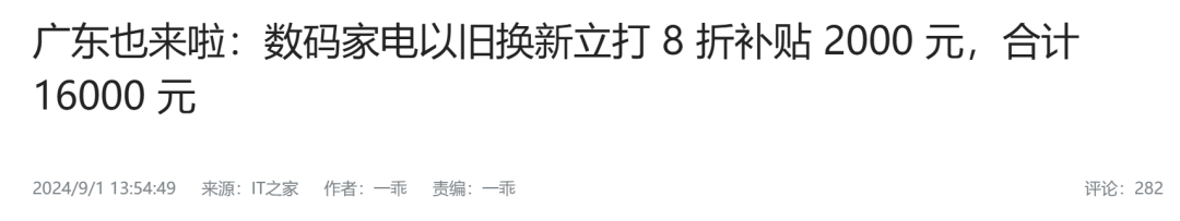 刚刚，小米这新机突然降价2300元，有点香啊