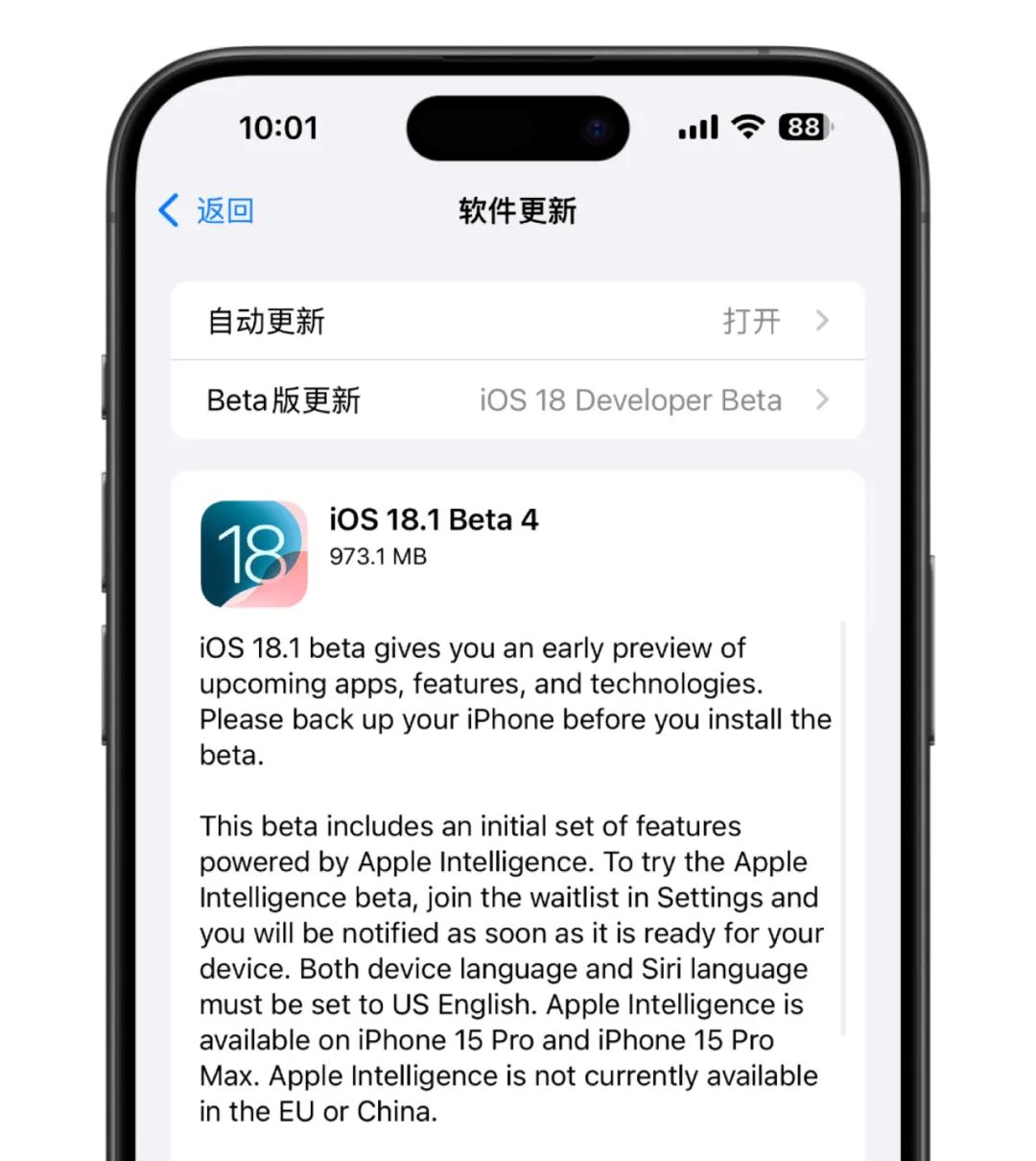 iOS 通话录音，支持更多机型了！