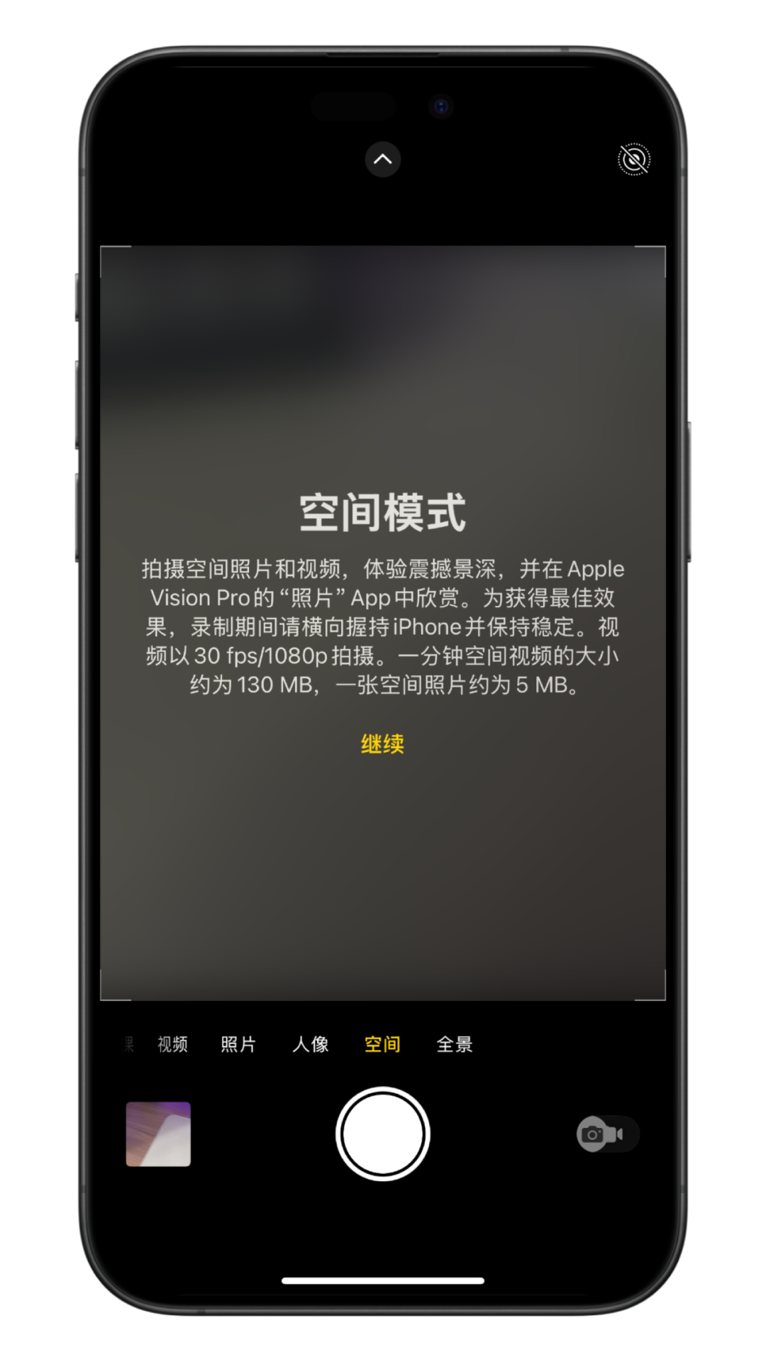 iOS 通话录音，支持更多机型了！