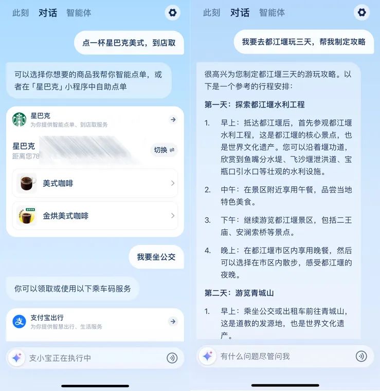 支付宝推出独立App，网友不淡定了......