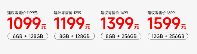 1899元？小米发布会定了，这新机真刺激。。