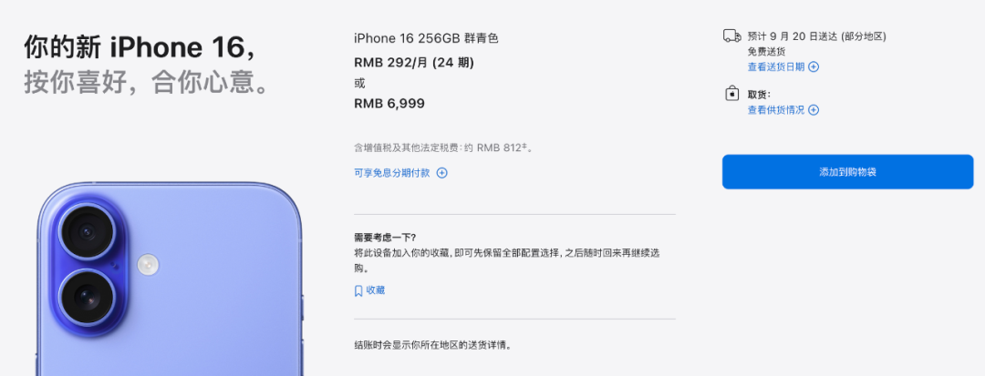 iPhone SE 4：新一代小钢炮神机，太猛了！