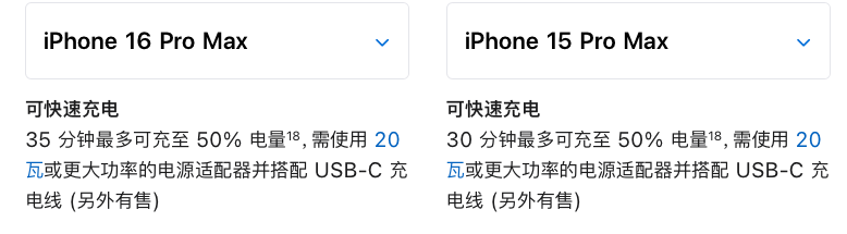 吊打友商？！刚发布的iPhone 16，给我看麻了