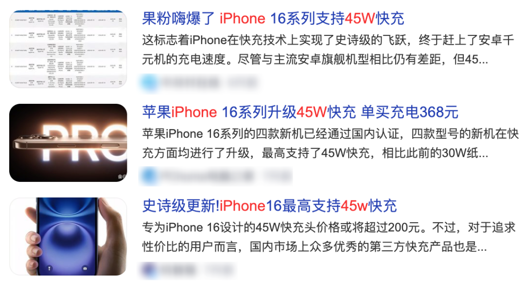 iPhone 16系列深度测评！标准版比Pro更值得买。