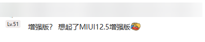 小米突然发布澎湃OS 2.0“前瞻版”，果然又杀疯了