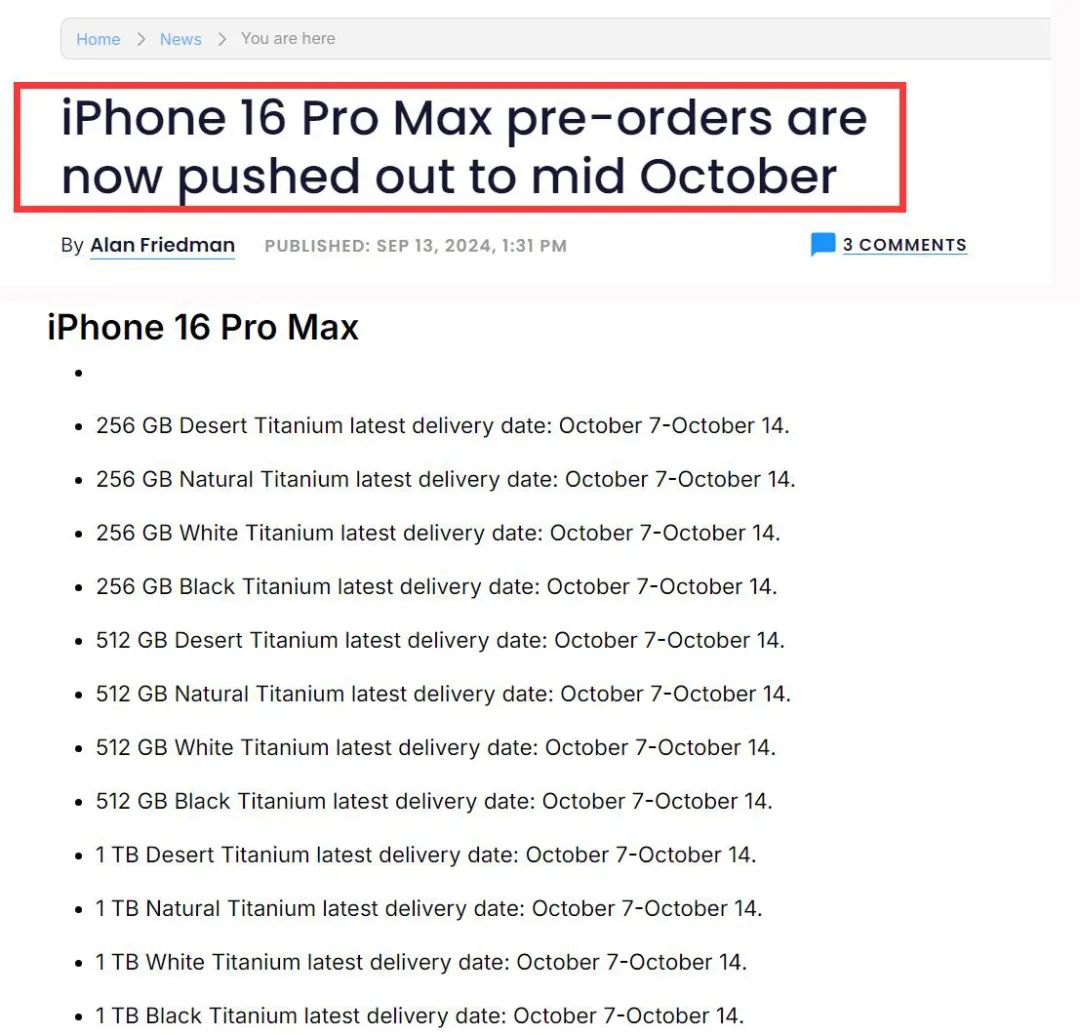 首批iPhone16ProMax售罄，在全球都卖疯了！