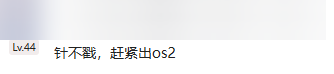 小米突然发布澎湃OS 2.0“前瞻版”，果然又杀疯了