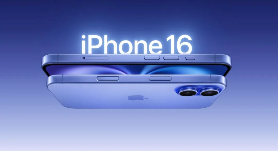 iPhone 16 发布，新配色太好看了！