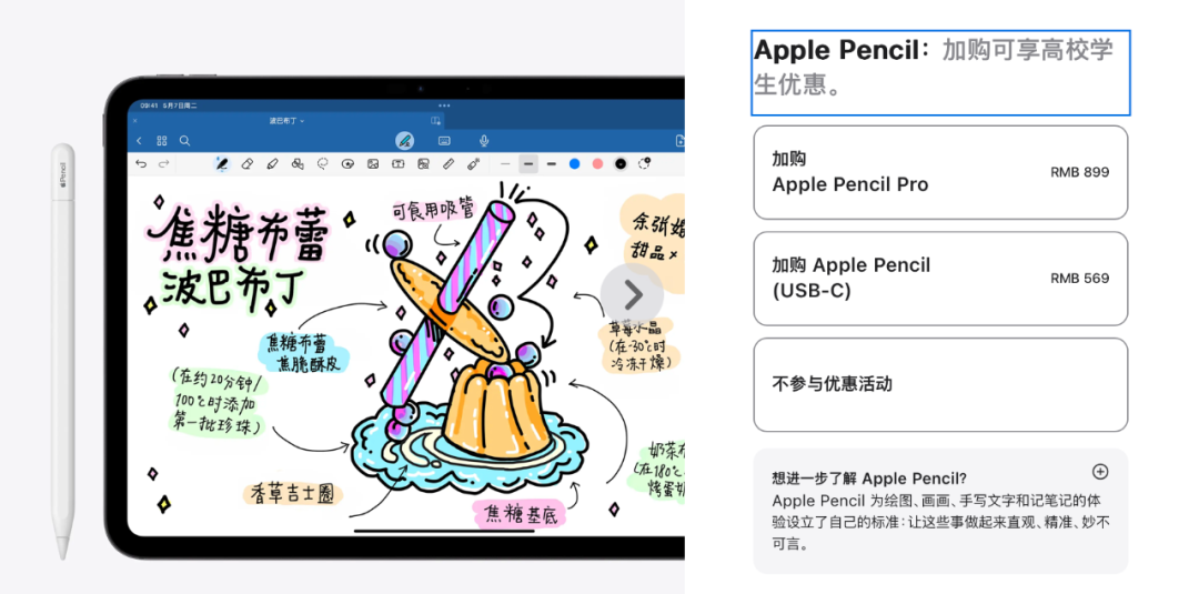 苹果官网送 AirPods 4，今年就一次！