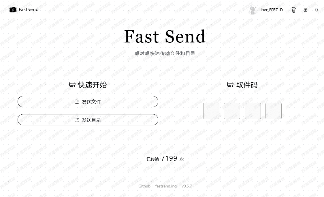 FastSend