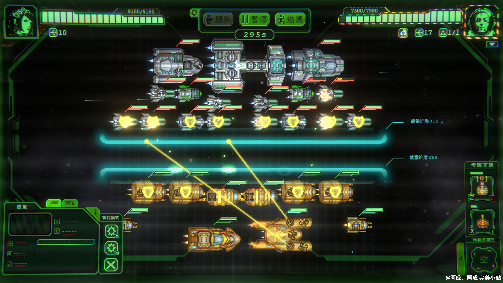 [PC游戏] 银河灰暗角落 / Nonentity Galaxy