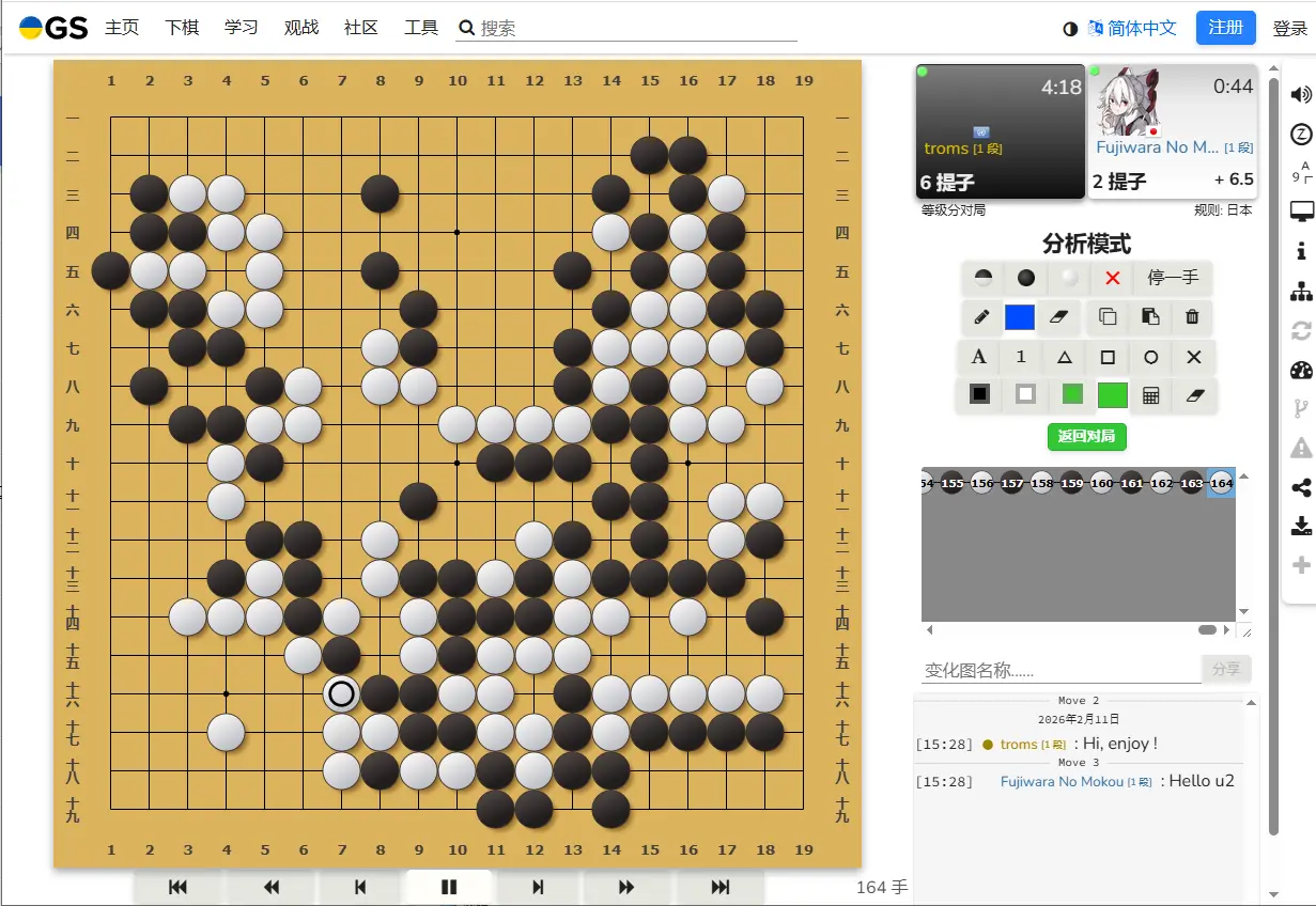 Online-Go，全球围棋在线对弈学习平台。