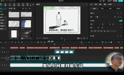 AI长书单赛道玩法拆解,轻松涨粉变现双赢模式