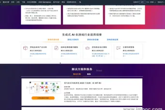 AI 提示词工程 + 大模型多场景实战 丰富资料 完结