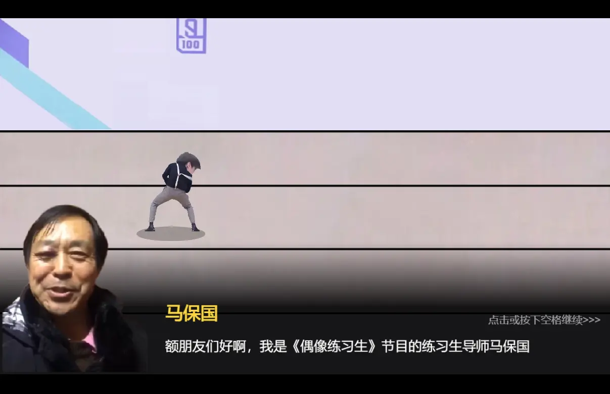 坤坤跑步机,有趣的控制坤坤跑步闯关小游戏!